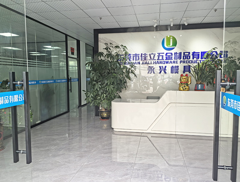 中山模具